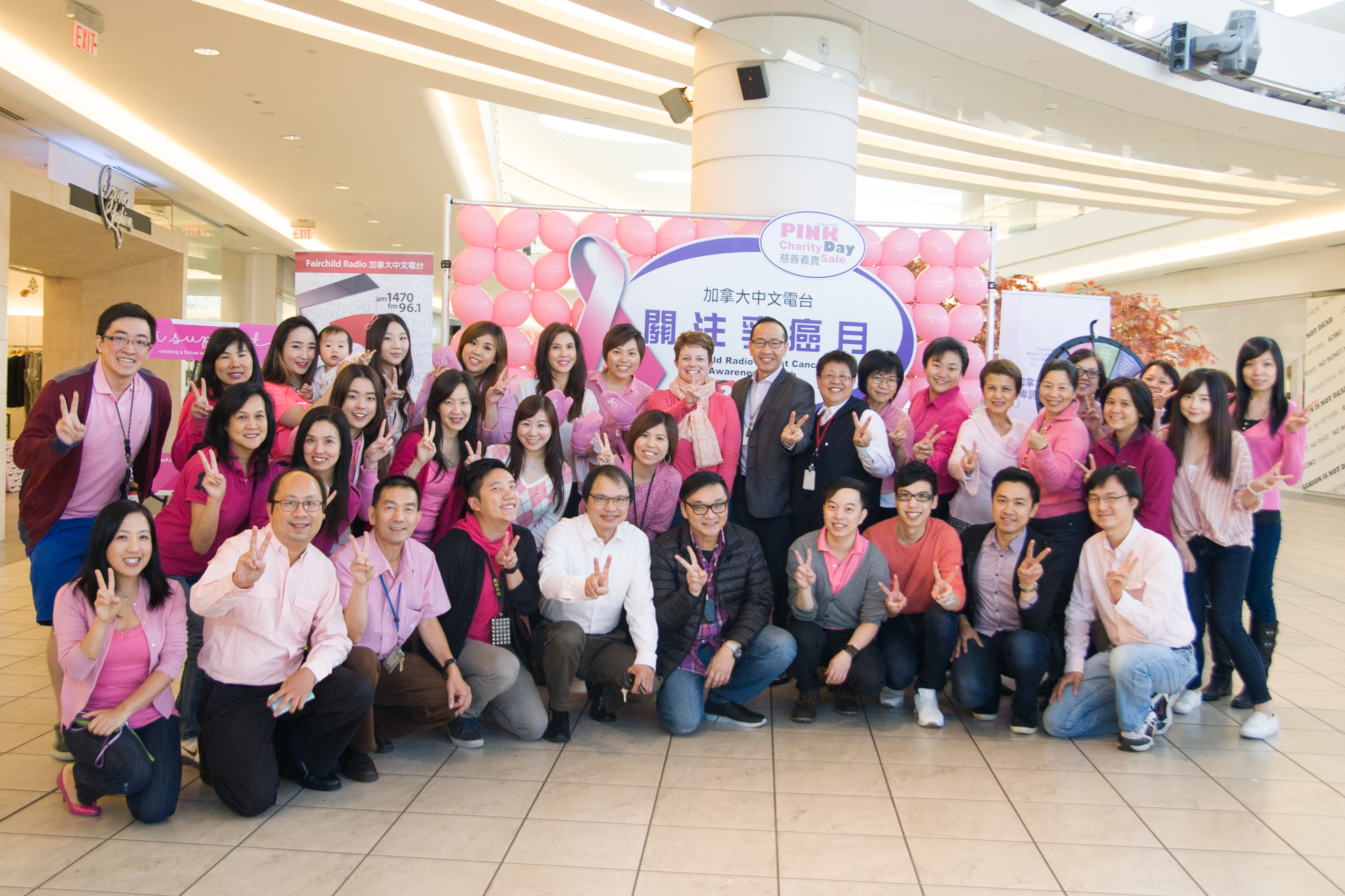 Fairchild Vancouver pinnk day.jpg