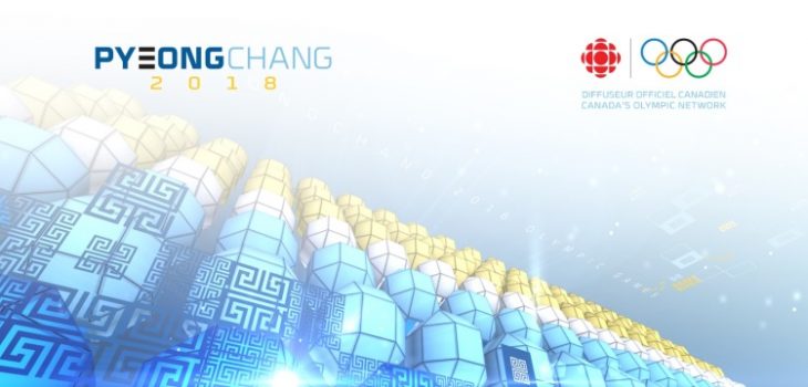CBC's PYC2018.jpg