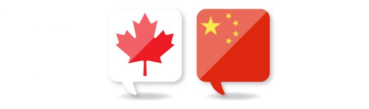 Canada China trade mission.jpg