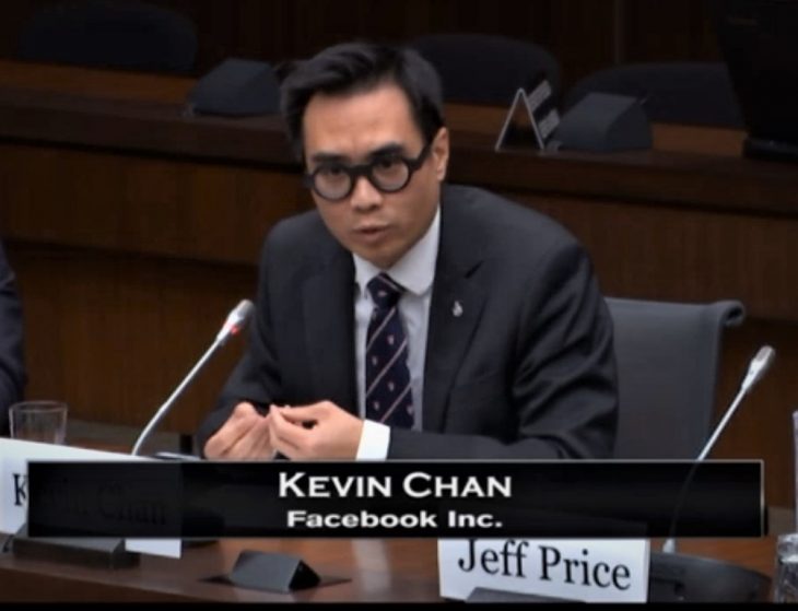 Committee screen cap Kevin Chan.jpg