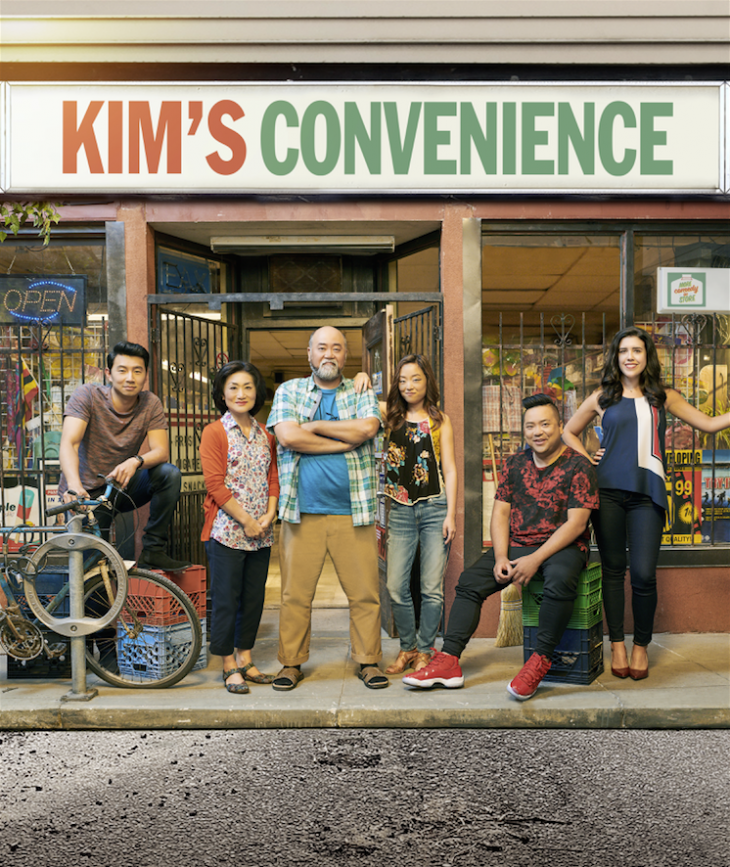 Kim's Convenience 2.png