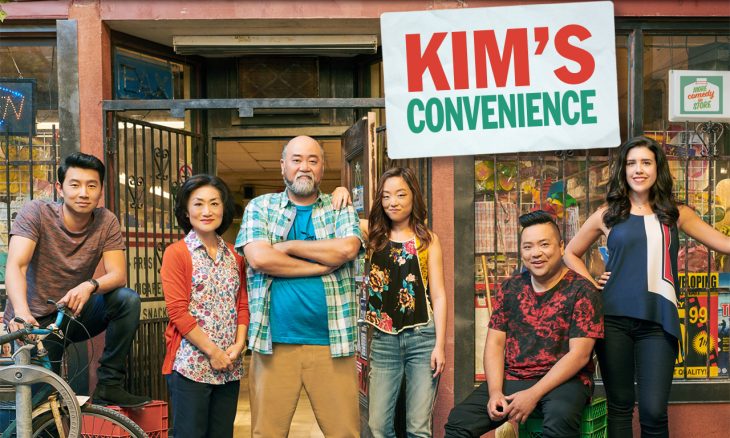 KimsConvenience.jpg