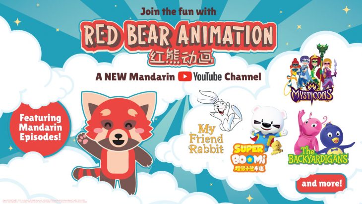 RedBear_WebBanner_Final.jpg